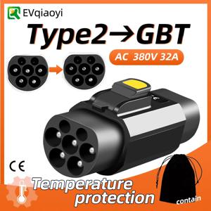 타입 2에서 GBT로 어댑터 전기차 AC 충전 어댑터 IEC 62196 표준에서 중국 GBT 표준 전기차 변환기