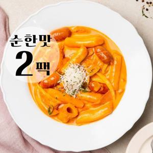★[순한맛 2팩 친구들 로제떡볶이] 밀떡 소시지 어묵 듬뿍 로제육수 포함