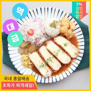 (식판사) 텔푸드 치즈롤까스 (120g x 20개) x 1개 치즈가득 영양만점 바삭한 돈까스