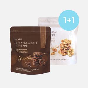 MADA 수제 그래놀라 오리지널맛 1봉+카카오맛 1봉(고단백/저당)