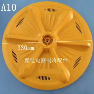 세탁기 용 A10 대우 dwf-810mp Pulsator 교반기 11 치아 직경 33cm 부품