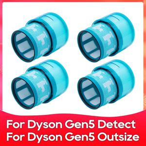 Dyson Gen5 Detect / Outsize 호환 진공청소기 후면 필터 액세서리 교체 부품