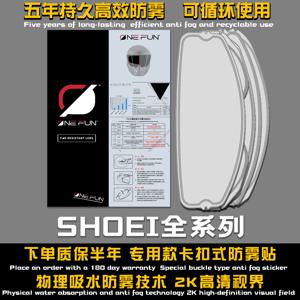 헬멧 핀록 안티 안개 Shoei Z8 X15 Z7 X14 GT Air Neotec Adv X12 Glamster J-Cruise CJ2 301/2/3/4 056 필름 핀록 스냅 온