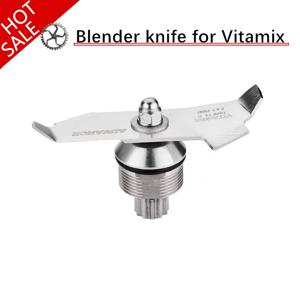 Vitamix VM0149 VM0127 VM0122 VITA MIX THE QUIET ONE VM0149 믹싱 컵 교체 칼용 오리지널 블렌더 나이프