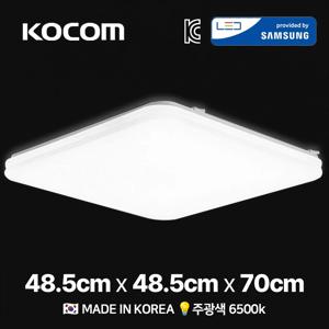 코콤 국산 LED 힐링 방등 50W 천장등 형광등 거실용 주광색 사각형 인테리어