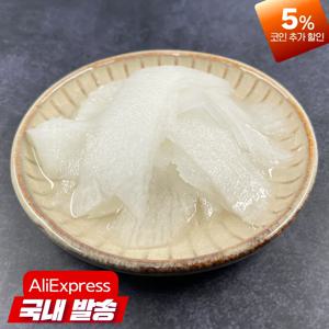 냉면무김치 흰색150g(2~3인분) 10봉 아이스박스 포장 소포장