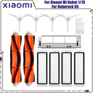 Xiaomi Mi Robot 1/1S SDJQR01RR SDJQR02RR SDJQR03RR Roboeock E3, S4, S4 Max, S5 진공 청소기 액세서리 용 메인 사이드 브러시