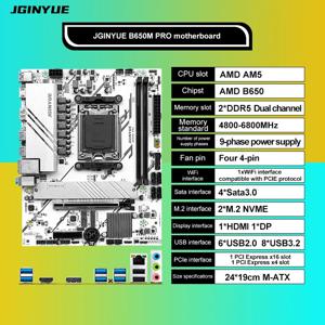 JGINYUE B650M PRO 마더보드 AMD AM5 게이밍 MATX AMD B650 DDR5 4800~6000+MHz