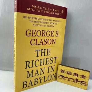 바빌론에서 가장 부자인 조지 S. Classon 재정적인 성공 영감을 주는 독서책