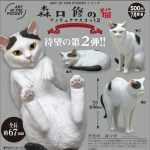 키탄 가샤폰 캡슐 토이 모리구치 고양이 피규어, 모스코 동물 테이블 장식 모델 피규어, 어린이 생일 선물