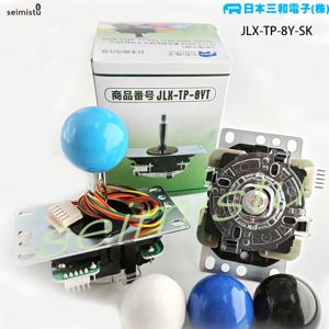 새로운 오리지널 일본 SANWA 조이스틱 JLX-TP-8YT 8 웨이 제한 장치 아케이드 게임기 제로 지연 명령 부품 DIY y Pi 게임 콘솔