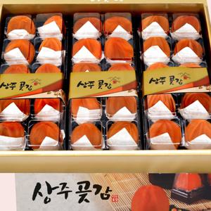 ◎◎[상주새누리곶감] 둥시건시 실속형 세트 30구
