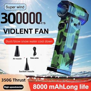터보 제트 송풍기 300000 RPM 강력한 공기 송풍기 브러시리스 모터 350g 추력 터보 팬 8000mAh Souffleur Air Puissant 자동차 송풍기