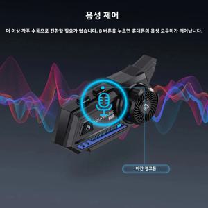 GEARELEC X5 오토바이 헬멧 헤드셋, FM 라디오 스피커, 음성 제어, 야간 경고등이 있는 IP65 방수 오토바이 이어폰