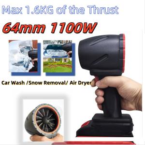 1100W 강력한 강력한 공기 송풍기 자동차 제설 추력 1600g 브러시리스 모터 64mm 폭력적인 터보 제트 팬 블로우 드라이 물방울