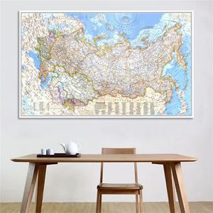 레트로 세계지도 1976 러시아 벽 스티커, 그림 포스터, 아트 페인팅, 교육 사무용품, 150x100cm