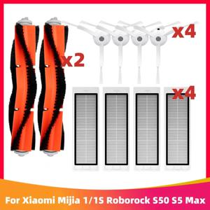 Xiaomi Mi 로봇 진공 청소기 1세대/2/1S, SDJQR01RR SDJQR02RR SDJQR03RR Roborock E4 E5 S4 Max 메인 사이드 브러시 필터