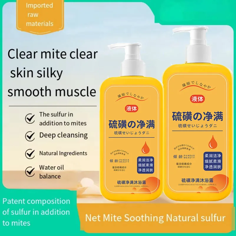 300ml 일본 유황 액체 비누 진드기 제거 목욕 젤 딥 클리닝 진드기 제거 샤워 젤 바디 청소 건강 관리
