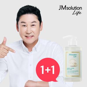 (1+1) 제이엠솔루션 라이프 바디 워시 500ml