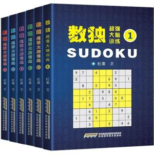 모든 6가지 스도쿠 게임 도서 성인 고급 질문 개발 퍼즐 Jiugongge Livres Kitaplar