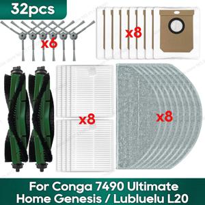 Conga 7490 Ultimate Home Genesis, Conga 8490 Ultimate Ultra Power Home, Lubluelu L20 예비 부품과 호환 가능