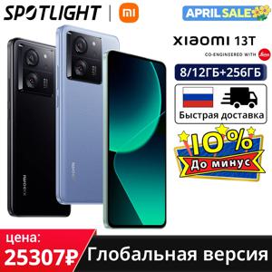 [월드 프리미어] Xiaomi 13T 글로벌 버전 144Hz AMOLED 디스플레이 MTK Dimensity 8200-Ultra 67W 충전 50MP Leica 카메라 IP68
