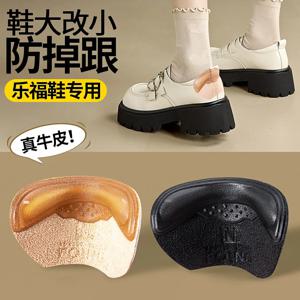 두꺼운 힐 패드, 떨어짐 방지, 마모 방지 스티커, 스니커즈 접착 신발 삽입, 발 통증 완화 보호대