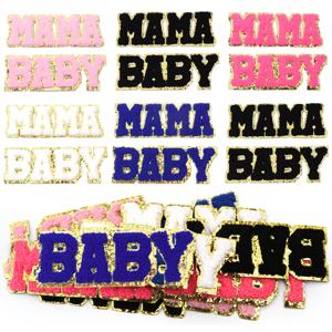 BABY MAMA 레터 패치 수건 자수 다림질 패치, DIY 공예 의류 청바지 아플리케 스티커, 바느질 패치, 2 개