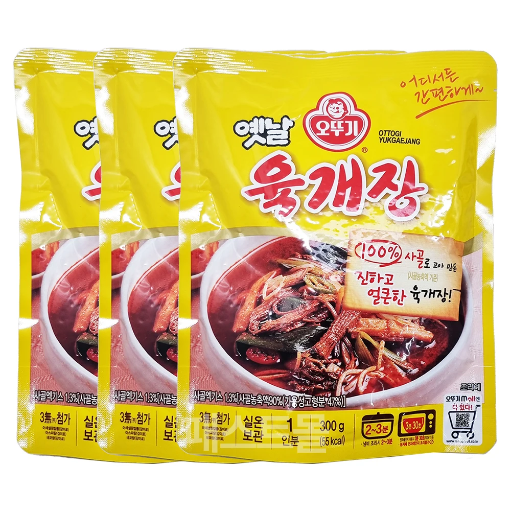 오뚜기 옛날 육개장 300g 3개