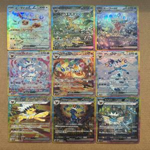 PTCG Sv8 Eeveelution 151 카드 우산, Sylveon Leafeon Eevee Flareon 하이 퀄리티, 애니메이션 게임 수집 트레이딩 카드
