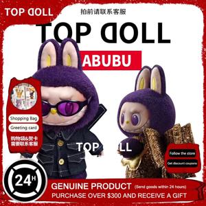 고품질 한정판 괴물 Labubu X 날개 운세 비닐 인형 액션 피규어 카와이 펜던트 장난감 선물