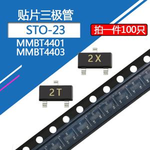 NPN 스크린 인쇄 SMD 트랜지스터, MMBT4401, 2N4401, 2N4403, 2X, 2T, MMBT2222A, MMBT2907A, MMBT3904, MMBT3906, MMBTA42, 100 개
