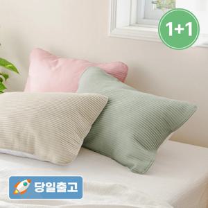 thezari 더자리 1+1 매일매일 간편교체 항균 밴딩 줄누빔 베개커버 40x60/50x70