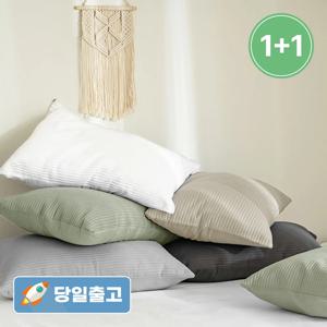 thezari 더자리 1+1 마이크로안티 항균 프레쉬 누빔 베개커버 40x60 50x70 5color