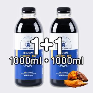 1+1콜드브루 디카페인 꿀잠 1000ml 더치커피