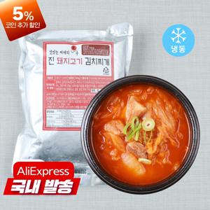 돼지고기가득 김치찌개 칼칼 담백한 냉동 간편식