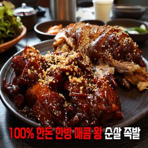 ❤️노마진특가❤️ 100% 국내산 한돈 왕큰 통순살 불족발 300g 5팩
