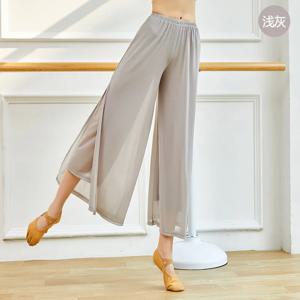 여성용 현대 댄스 바지 메쉬 나일론 느슨한 넓은 다리 춤 바지 중국어 고전 무용 일일 숙녀 요가 바지