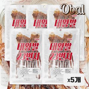 오발 대왕발23번지 *5개