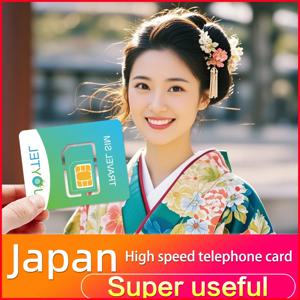 Joytel 일본어 전화 카드 5G/4G 고속 교통 Softbank 모바일 인터넷 카드 Tokyo Okinawa Sim