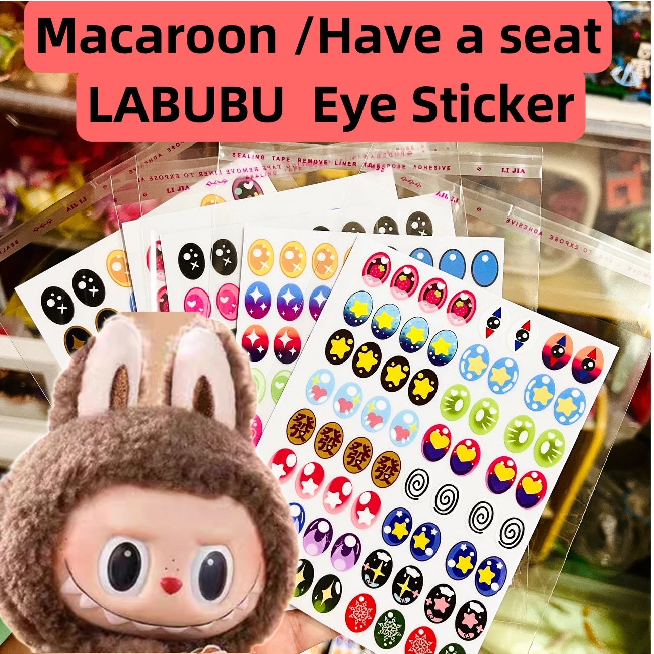 마카롱 Have A Seat Labubu 아이 스티커 17cm Labubu V1v2 수정 인형 소재 페이셜 메이크업 스티커