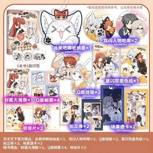 내 음식이 귀여워 보인다 Vol.3 만화/만화책 Xi Ling Luo Bo, Hei Ge Zi 청소년 캠퍼스 로맨스 사랑 GL 만화책 중국어
