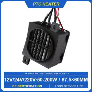 절연 12V 24V 48V 220V 50W ~ 200W 온도 조절기 팬 히터 인큐베이터 PTC 세라믹 히터 용 팬 열 송풍기가있는 세라믹 히터