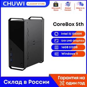 CHUWI 코어박스 게임용 미니 PC 컴퓨터, 인텔 코어 i5-13500H, 16GB LPDDR5, 512GB SSD, UHD 그래픽, 8K 디코딩, 와이파이 6, 윈도우 11