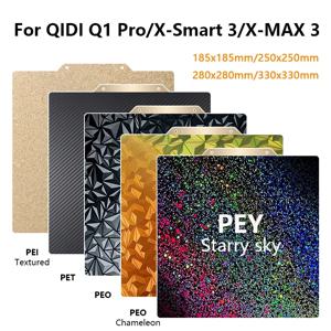 QIDI Q1 Pro/X-Smart 3/X-MAX 3 PEI 빌드 플레이트 185/250/280/330mm 양면 PEY PEO 카멜레온 시트 마그네틱 베드