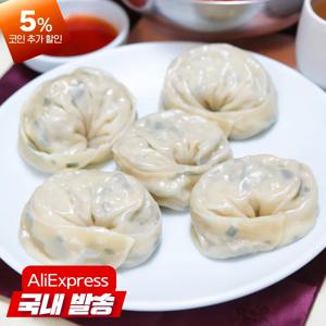 엄지 왕만두 1400g 냉면집 고기왕만두 냉동식품