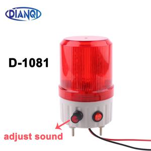 볼륨 조절 가능한 알람 라이트 회전 깜박이는 LED 램프(소리 경고등 포함) 220V24V 조명 켜기 끄기 빨간색