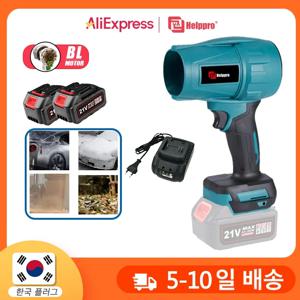 브러시리스 제트 선풍기 전기 터보 송풍기, 강력한 자동차 건조기, 마키타 배터리용 먼지 날림 전동 공구, 배터리 2 개, 200 M/S((국내 2A 플러그))