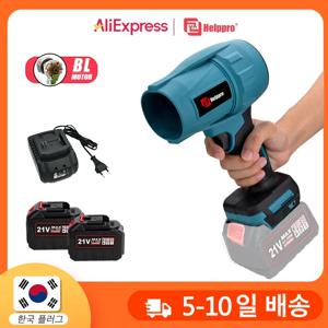 (한국어 플러그와 머신은 영상에 자세히 설명되어 있습니다) Helppro 브러시리스 제트 선풍기 전기 터보 송풍기, 강력한 자동차 건조기, 마키타 배터리용 먼지 날림 전동 공구, 2x 4.5A, 3000W