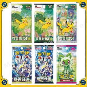 오리지널 정품 포켓몬 트레이딩 PTCG 카드 중국어 9.0 Zhu & Purple 수집 151 여행 얇은 지방 특수 가방 보석 상자 어린이 선물